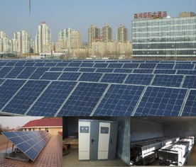 沈陽太陽能光伏發電產品展示 綠色能源的未來之光